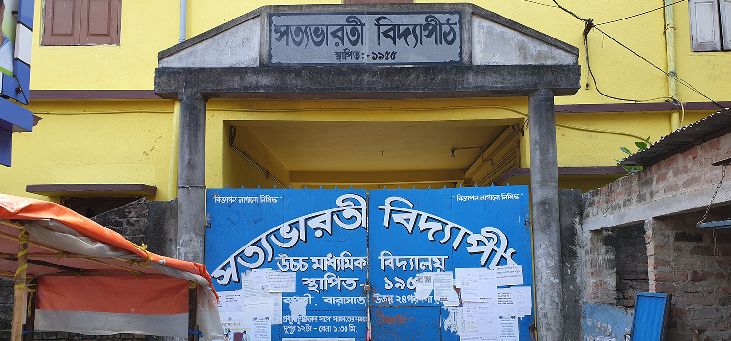 Main Gate